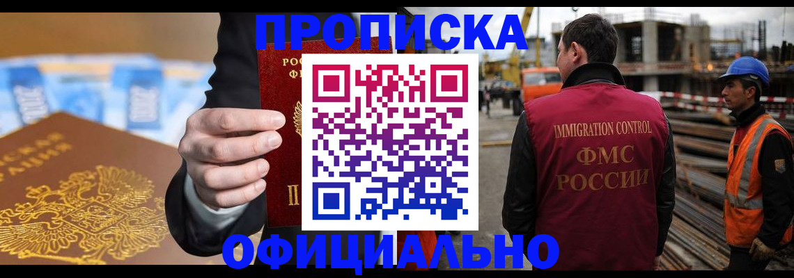 форма 3 в Сергиевом Посаде